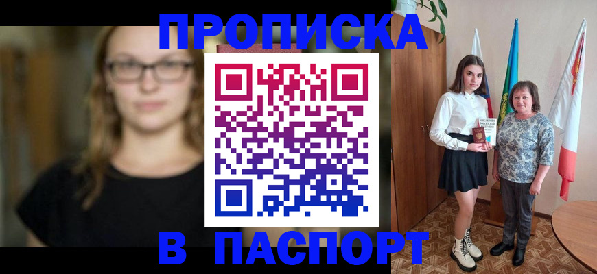 регистрация для школы в Владимирской области